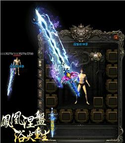 天龙八部发布网如何快速获得元宝