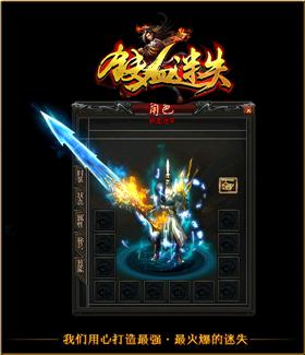 天龙八部玩家交流最强战斗策略分享