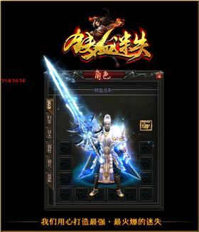 天龙八部职业连招技巧大全 打出高伤害的秘籍。