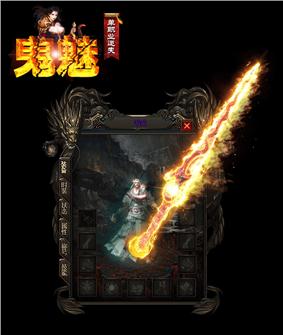 天龙八部发布网法宝获取与提升全攻略