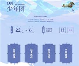 天龙八部稀有坐骑捕捉攻略：打造个性化骑乘。