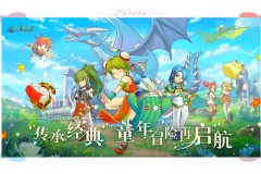 魔力宝贝任务线索与攻略分享