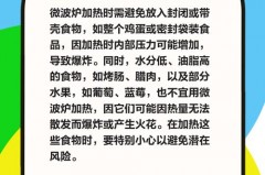 餐具用微波炉加热要注意什么？别犯这些错​