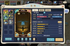 魔力宝贝私服神装打造攻略打造最强角色