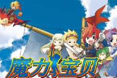 魔力宝贝：打造专属强力职业组合