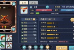 魔力宝贝私服的玩家反馈与建议