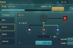 魔力宝贝私服的成就系统与获取方法