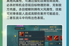 魔力宝贝私服如何轻松打副本提升通关效率的秘诀