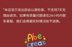 马克杯的促销活动，错过等一年