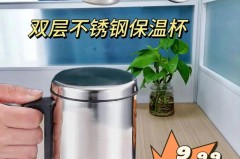 马克杯的保温性能大测试