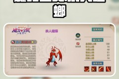 魔力宝贝：如何利用宠物技能提升战斗力？