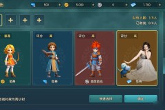 魔力宝贝私服每日活动奖励汇总快速获取丰厚资源