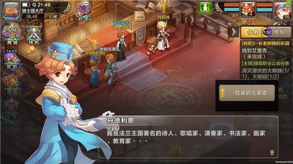 魔力宝贝采集系统升级,稀有材料产出大增! 魔力宝贝采集系统升级,稀有材料产出大增!