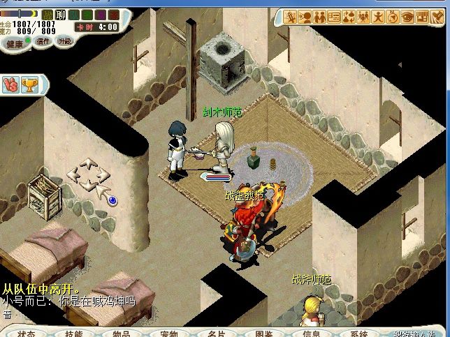 魔力宝贝私服每日任务清单,如何获取丰厚经验 魔力宝贝私服每日任务清单,如何获取丰厚经验