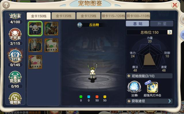 魔力宝贝公会系统怎么玩,快速升级 魔力宝贝公会系统怎么玩,快速升级