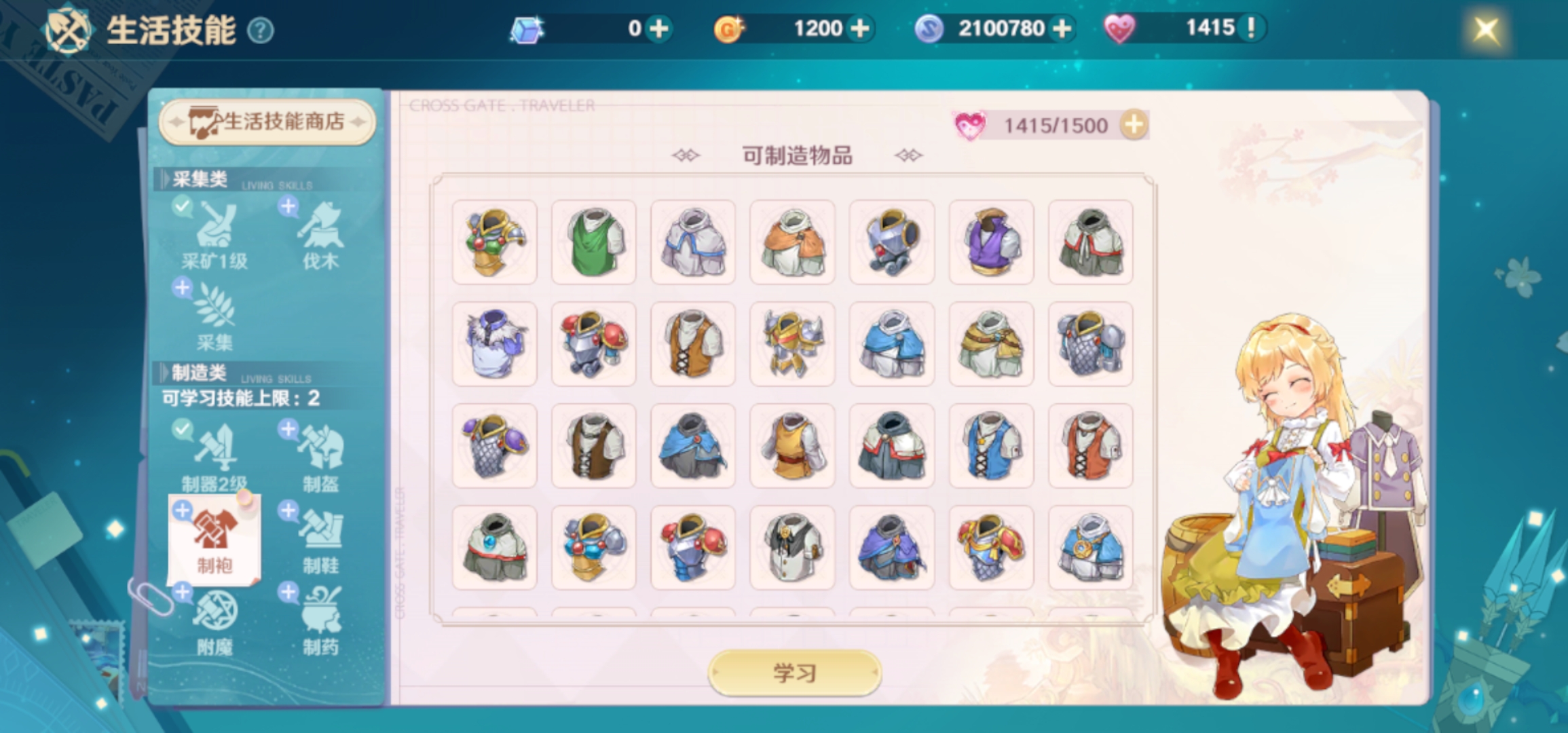 魔力宝贝私服新手快速升级指南 魔力宝贝私服新手快速升级指南