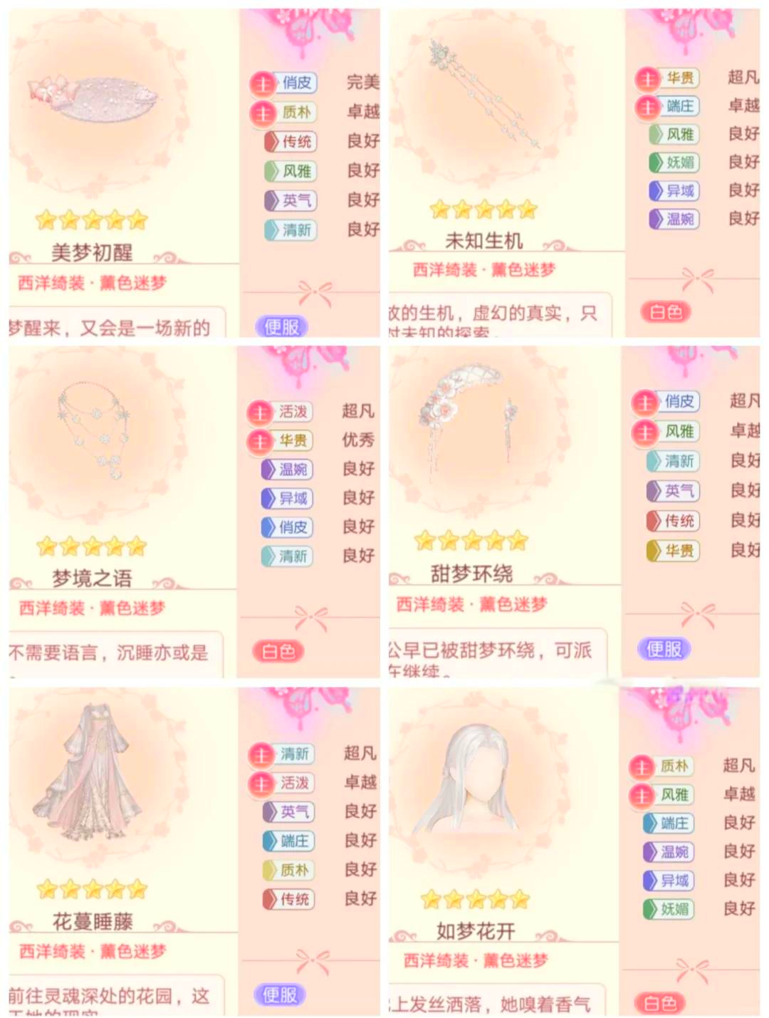 魔力宝贝私服金币获取攻略轻松获取财富的绝佳路线 魔力宝贝私服金币获取攻略轻松获取财富的绝佳路线