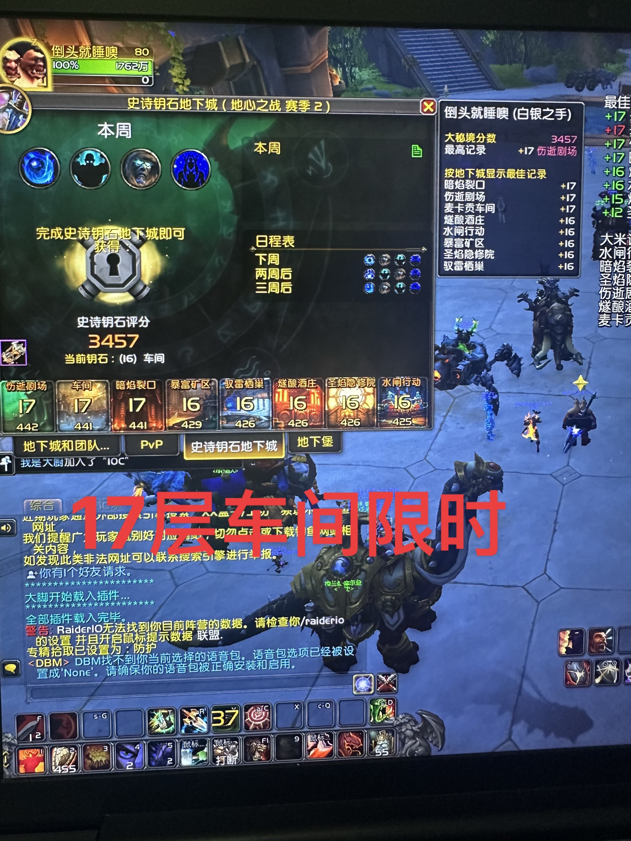 魔力宝贝私服副本BOSS击杀技巧轻松击败强大敌人 魔力宝贝私服副本BOSS击杀技巧轻松击败强大敌人