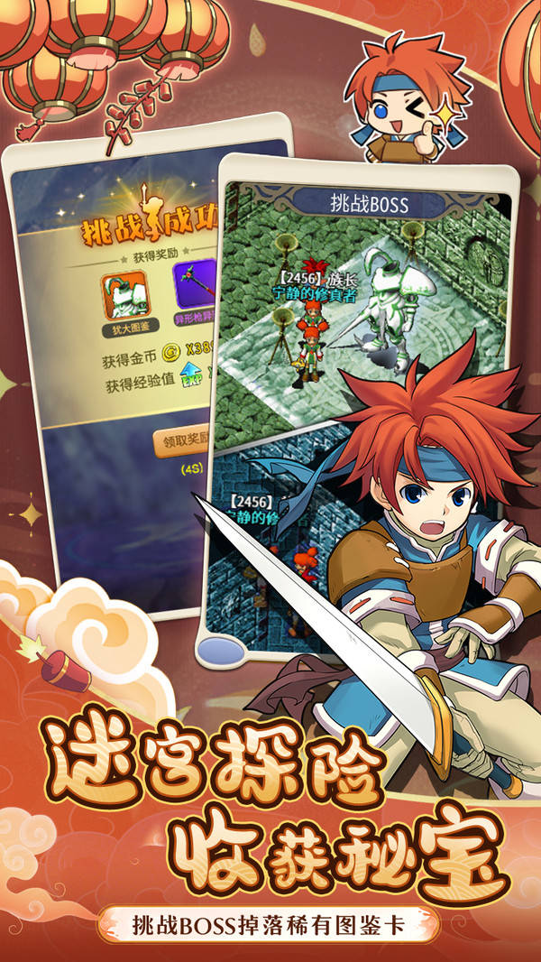 魔力宝贝sf跨服PK打法攻略高胜率技巧揭秘 魔力宝贝sf跨服PK打法攻略高胜率技巧揭秘