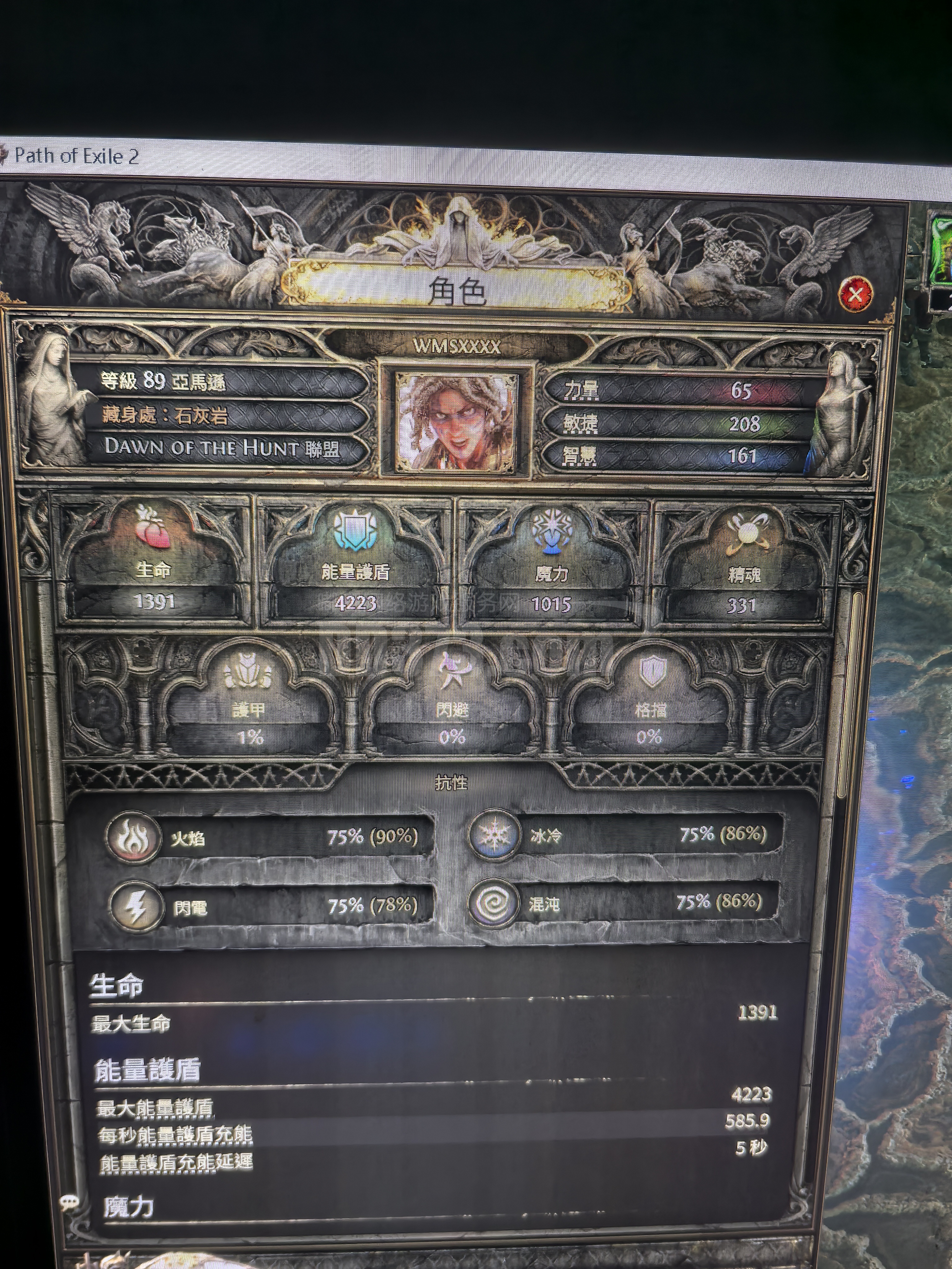 魔力宝贝私服最强技能搭配打出爆炸伤害 魔力宝贝私服最强技能搭配打出爆炸伤害