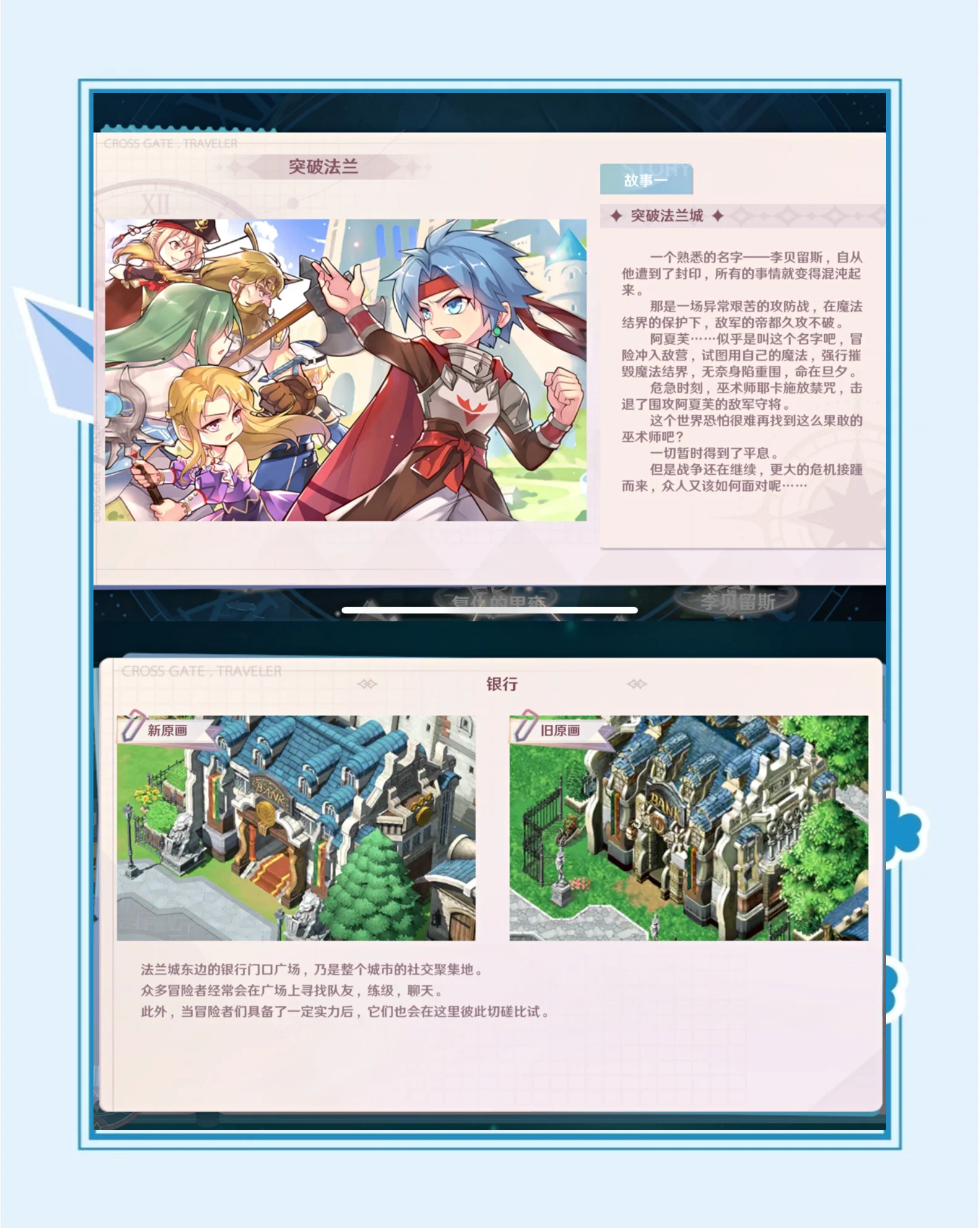 魔力宝贝私服如何在竞技场中脱颖而出 魔力宝贝私服如何在竞技场中脱颖而出