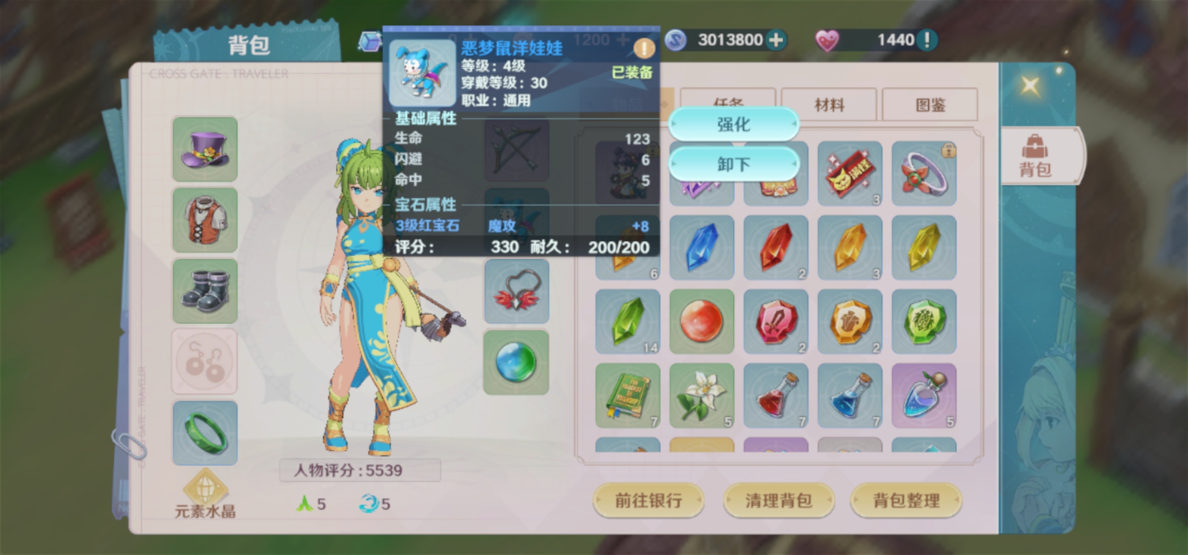 魔力宝贝私服最具挑战性的副本盘点