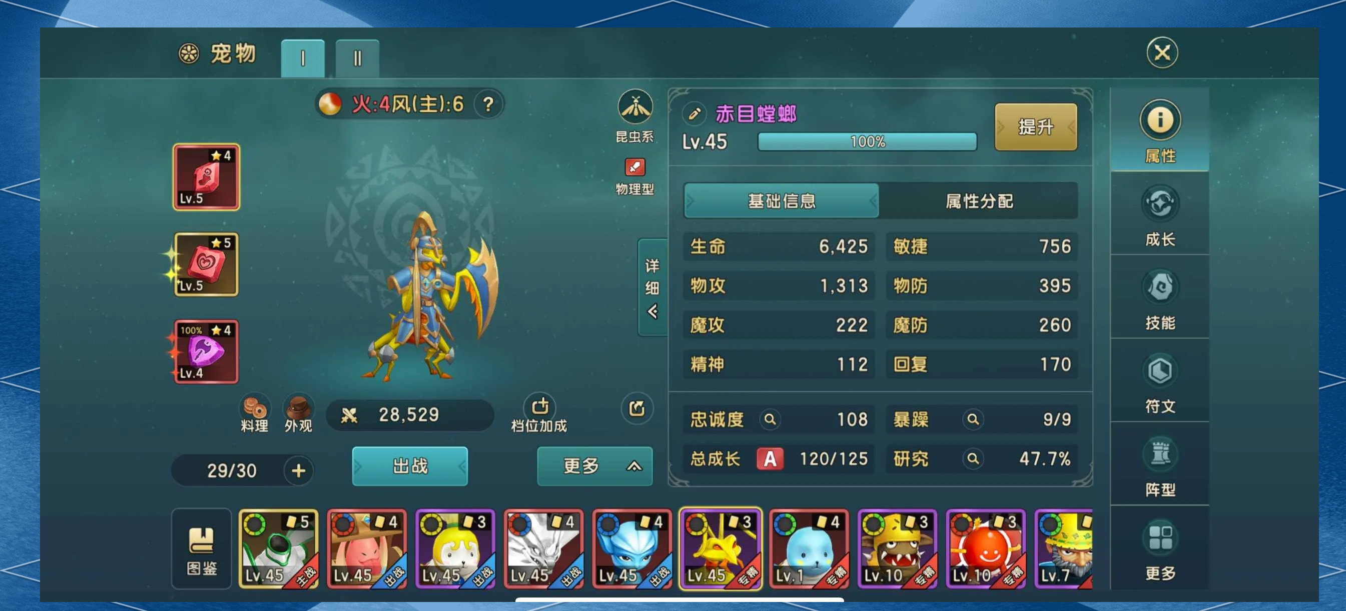 魔力宝贝如何获取稀有装备