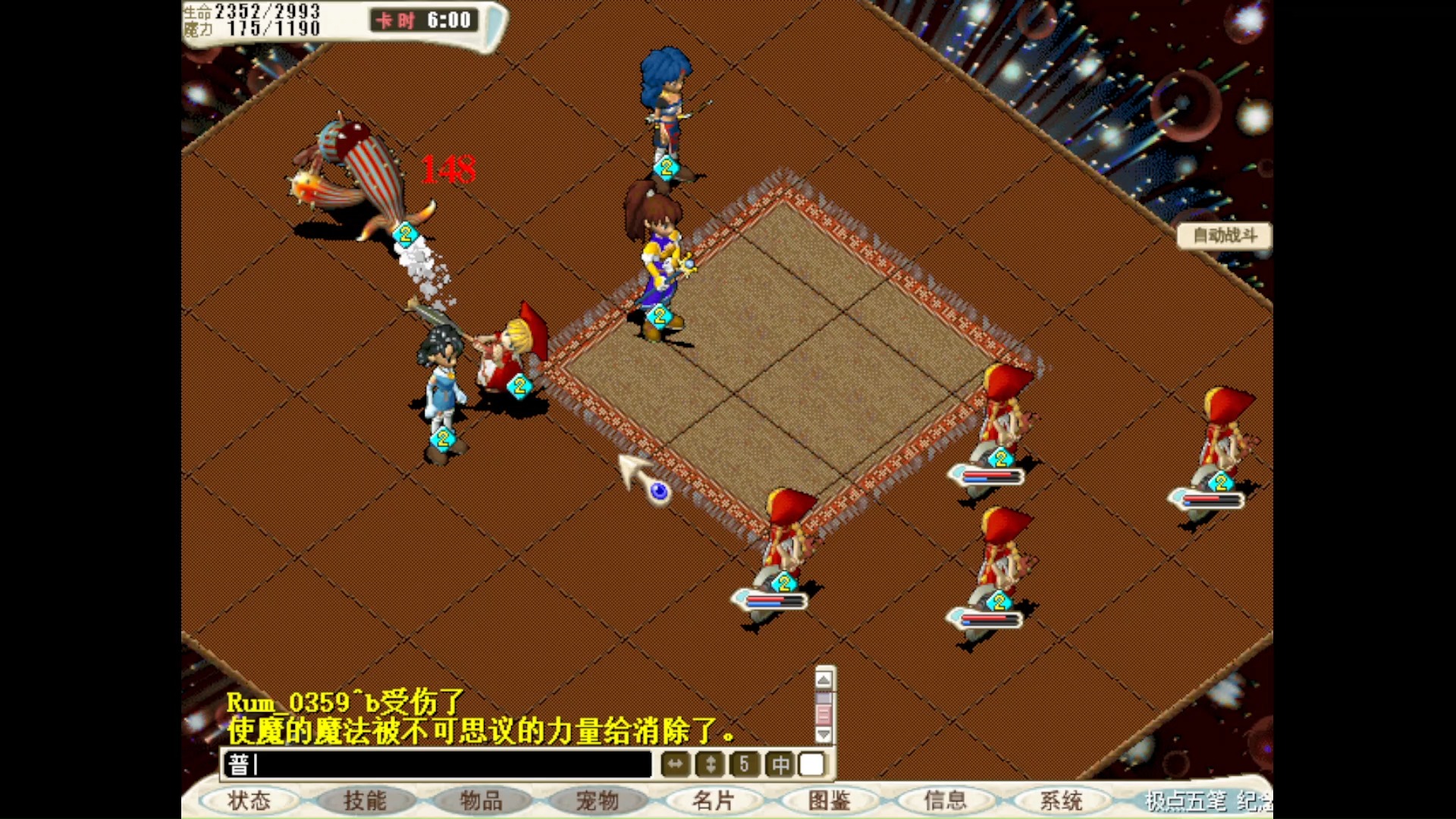 魔力宝贝私服新手打宝路线推荐轻松致富 魔力宝贝私服新手打宝路线推荐轻松致富