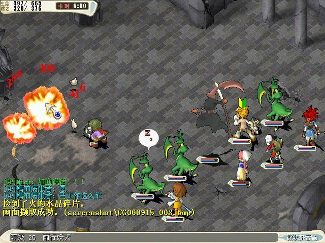 魔力宝贝私服战士PK战斗技巧分享 魔力宝贝私服战士PK战斗技巧分享