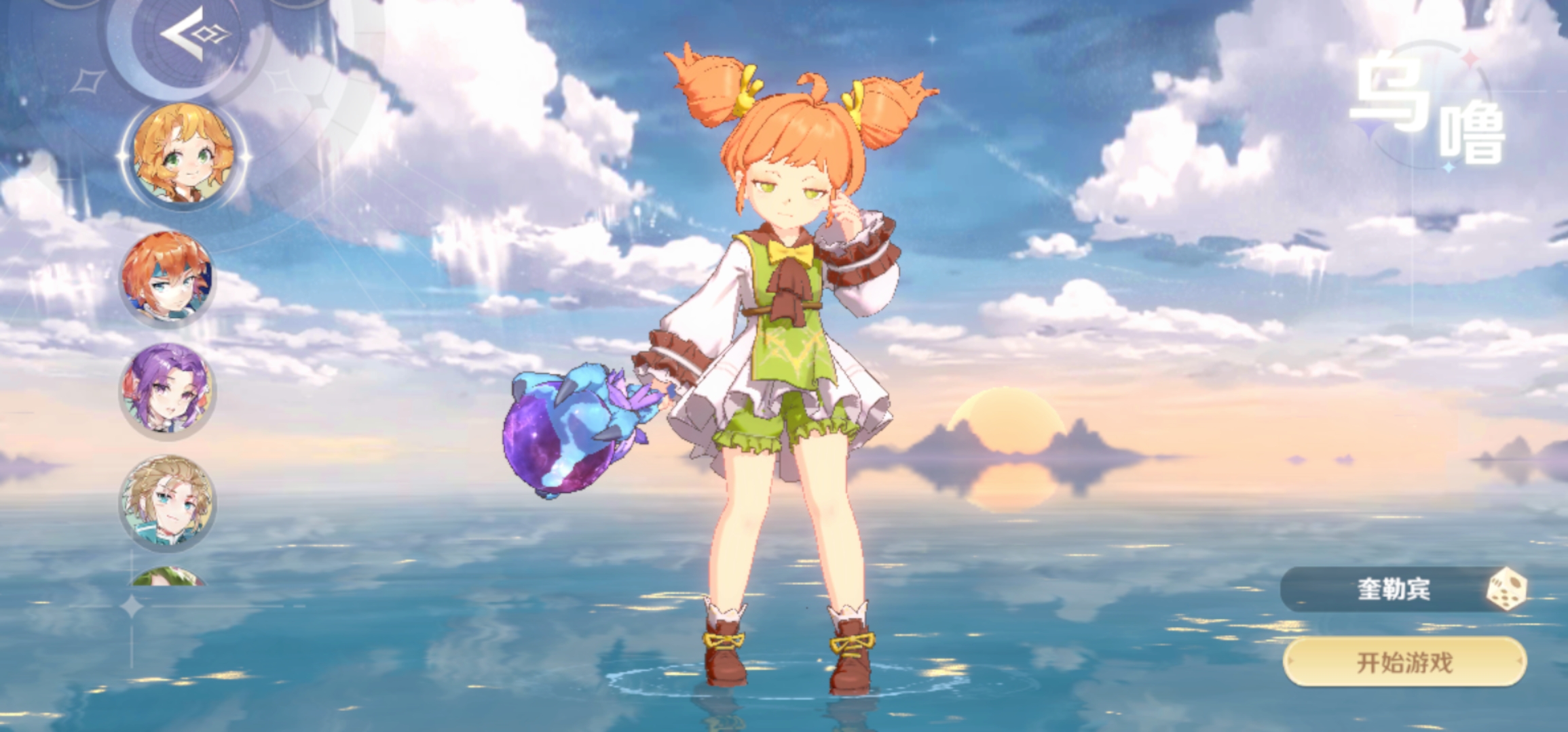 魔力宝贝私服的未来展望如何期待更多的惊喜与乐趣