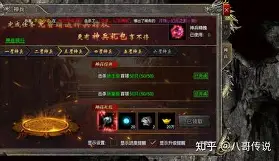 魔力宝贝sfBOSS战术分析打怪爆装不是梦 魔力宝贝sfBOSS战术分析打怪爆装不是梦
