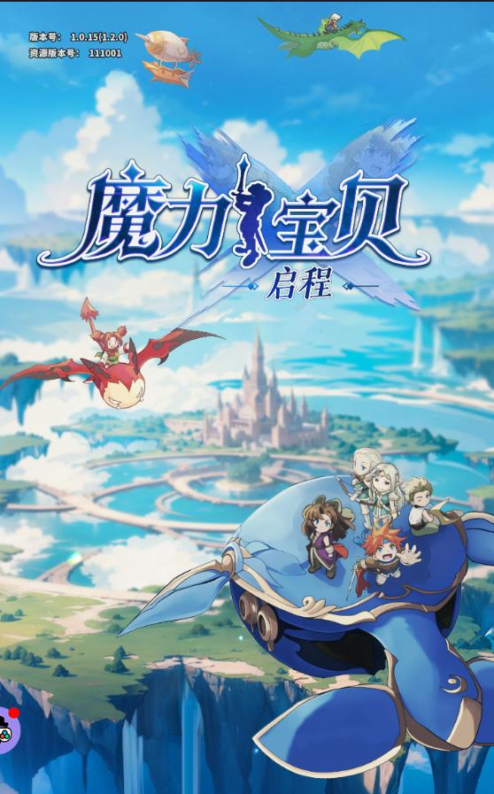 魔力宝贝最适合平民的职业推荐 魔力宝贝最适合平民的职业推荐