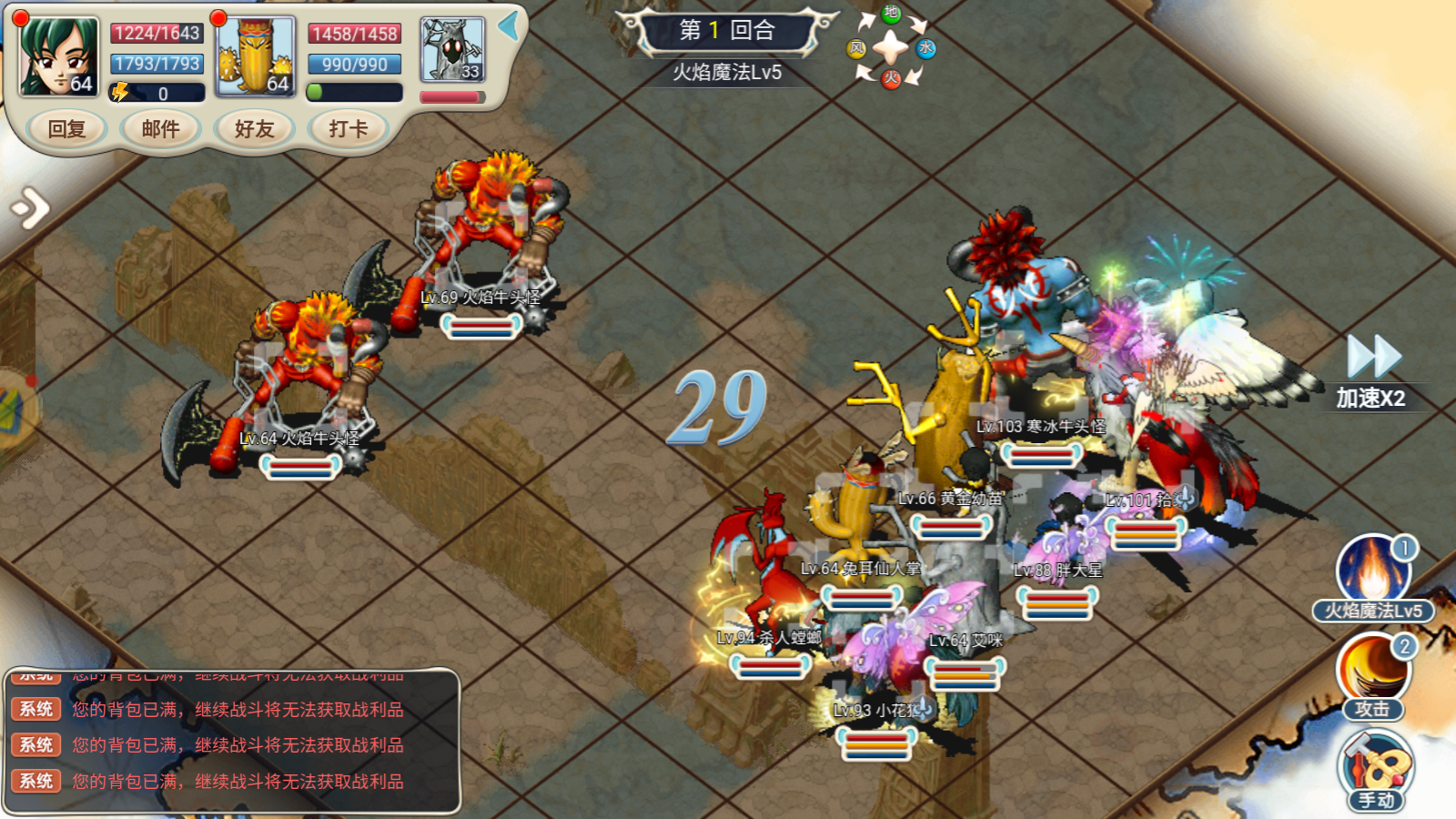 魔力宝贝私服挂机打怪指南轻松升级不是梦 魔力宝贝私服挂机打怪指南轻松升级不是梦