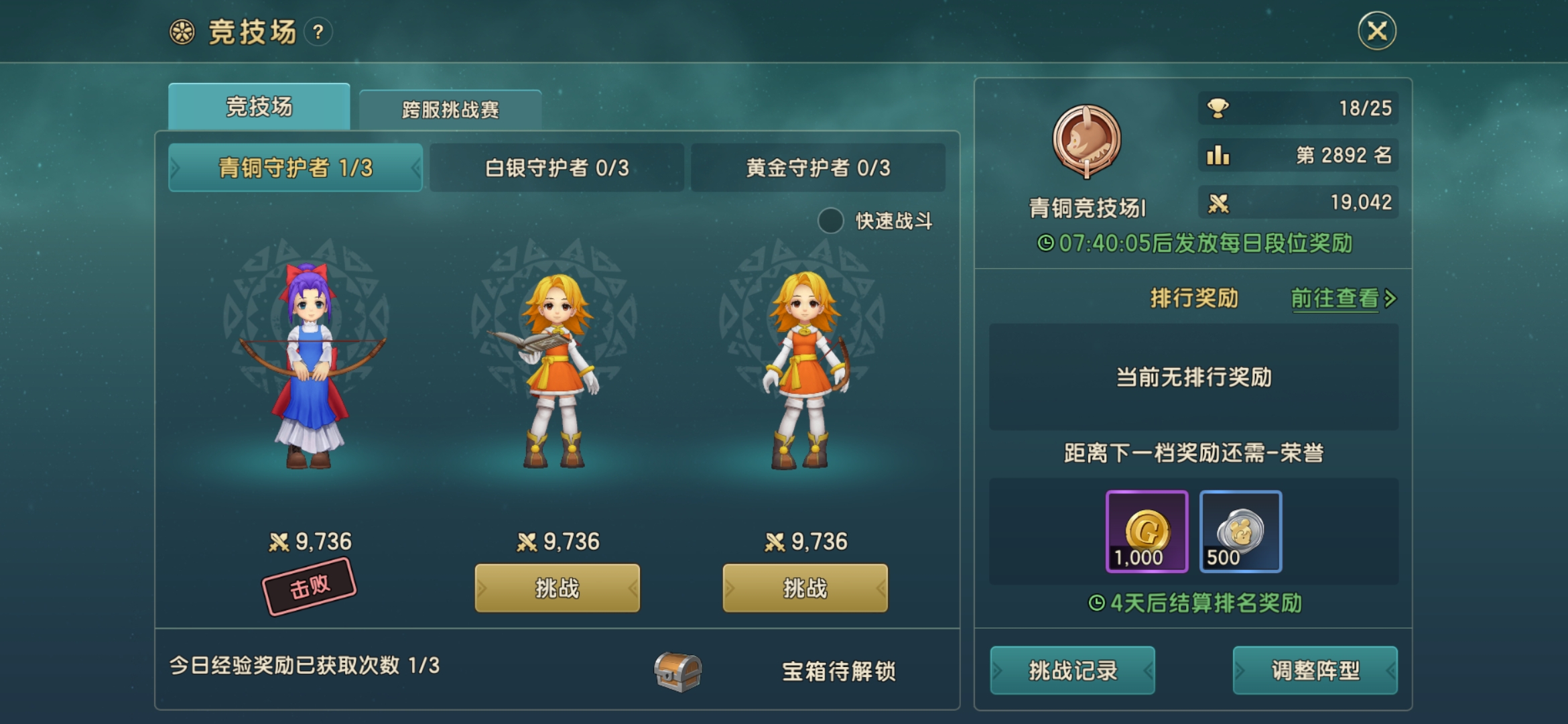 魔力宝贝私服限时活动解析轻松获取稀有资源 魔力宝贝私服限时活动解析轻松获取稀有资源