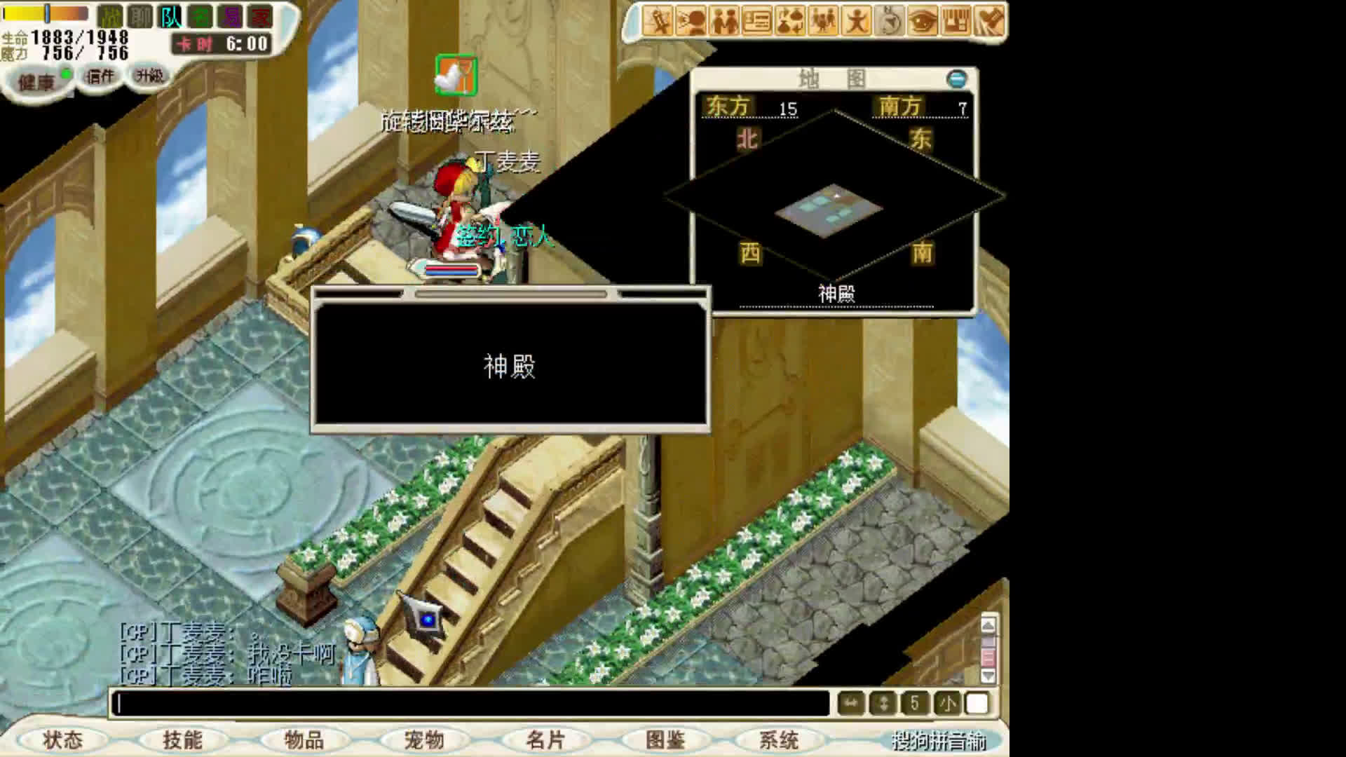 魔力宝贝私服装备强化的最佳时间和方法 魔力宝贝私服装备强化的最佳时间和方法