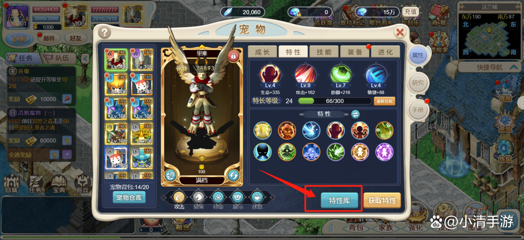 魔力宝贝私服顶级玩家战斗心得分享 魔力宝贝私服顶级玩家战斗心得分享