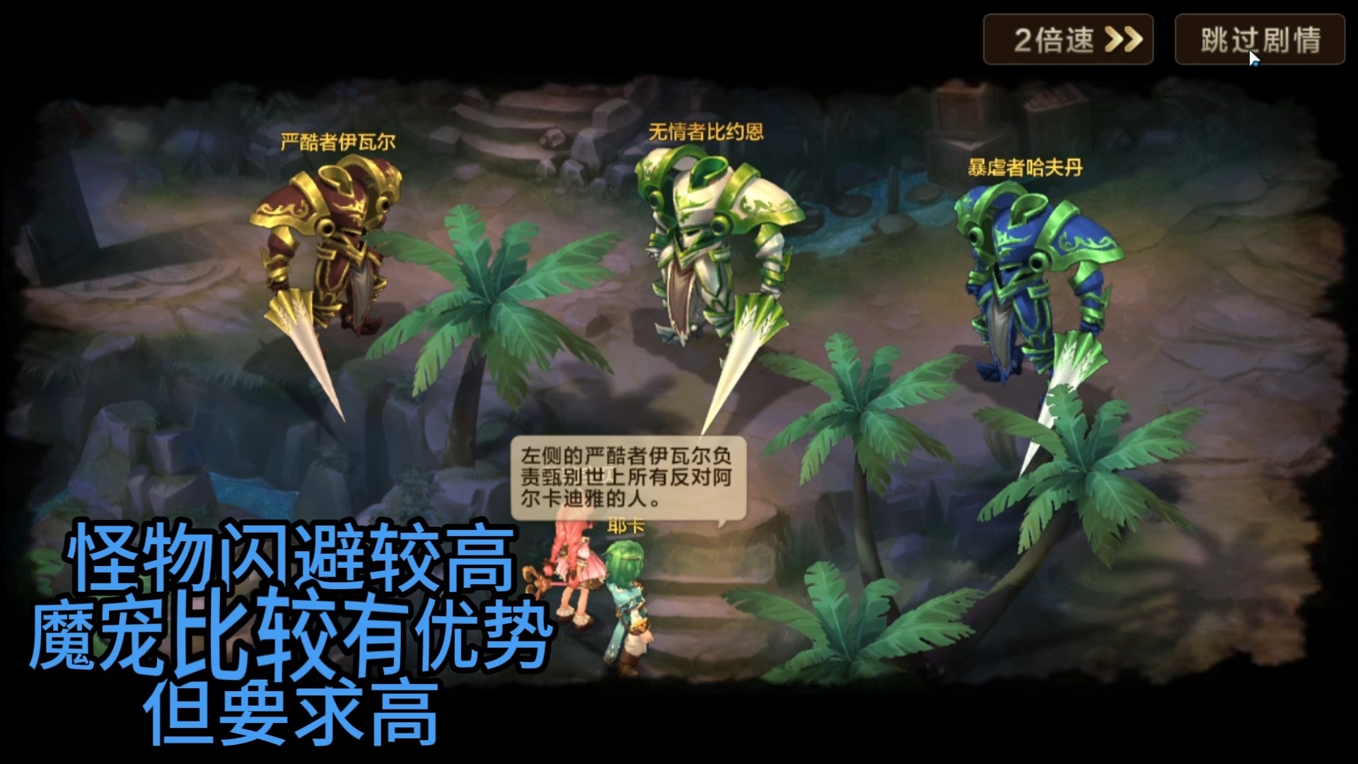 魔力宝贝私服顶级玩家战斗心得分享 魔力宝贝私服顶级玩家战斗心得分享