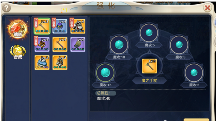 魔力宝贝：高级副本的通关秘诀