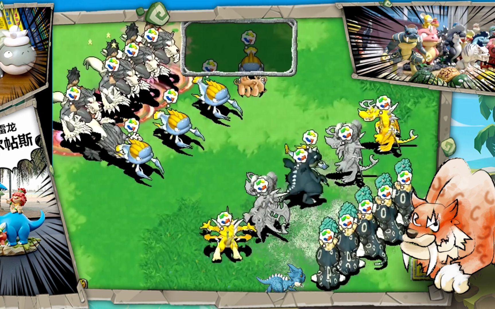 如何在魔力宝贝私服中与朋友互动