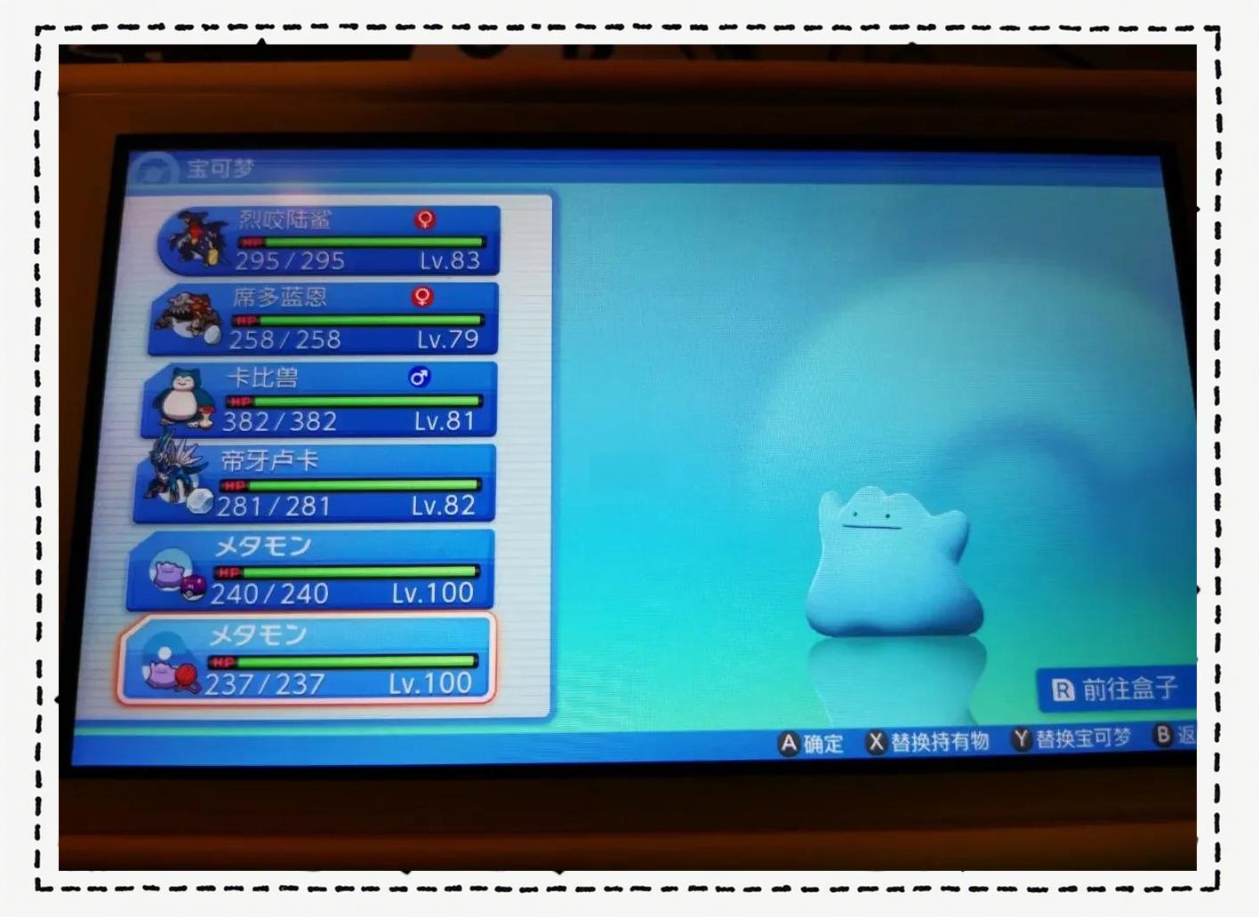 魔力宝贝sf挂机刷怪效率提升打怪升级两不误 魔力宝贝sf挂机刷怪效率提升打怪升级两不误