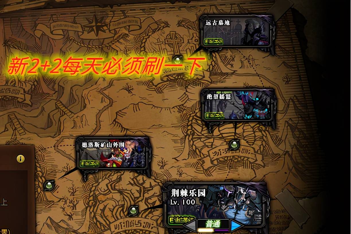 魔力宝贝sf副本掉落分析如何获得高爆率装备 魔力宝贝sf副本掉落分析如何获得高爆率装备