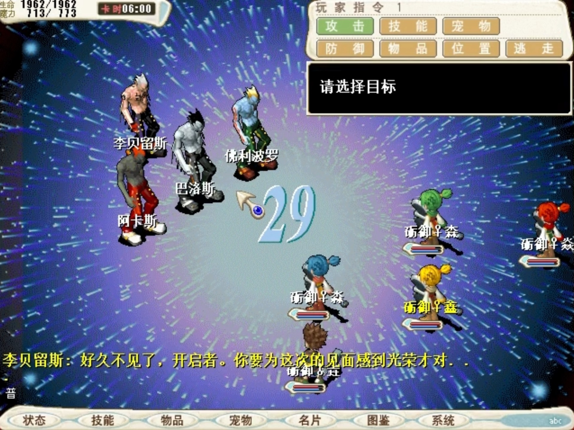 魔力宝贝游戏中的副本体验与评测 魔力宝贝游戏中的副本体验与评测