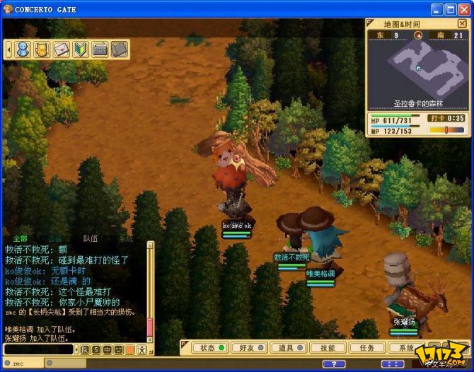 魔力宝贝:家族系统的社交魅力 魔力宝贝:家族系统的社交魅力