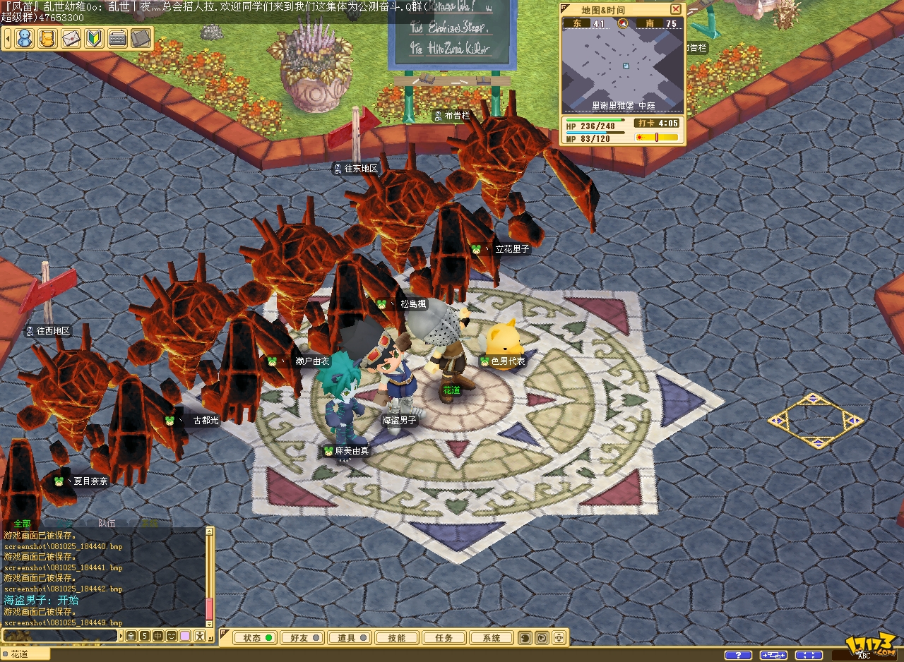 《魔力宝贝》地图探索:发现隐藏的神秘地点 《魔力宝贝》地图探索:发现隐藏的神秘地点