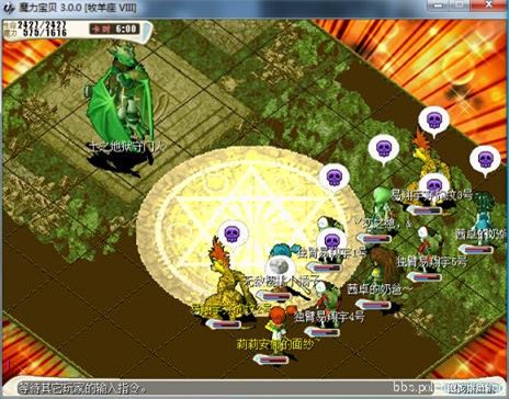 魔力宝贝私服日常活动攻略,赚取超值奖励 魔力宝贝私服日常活动攻略,赚取超值奖励