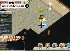 魔力宝贝私服隐藏BOSS击杀指南,获取丰厚掉落 魔力宝贝私服隐藏BOSS击杀指南,获取丰厚掉落