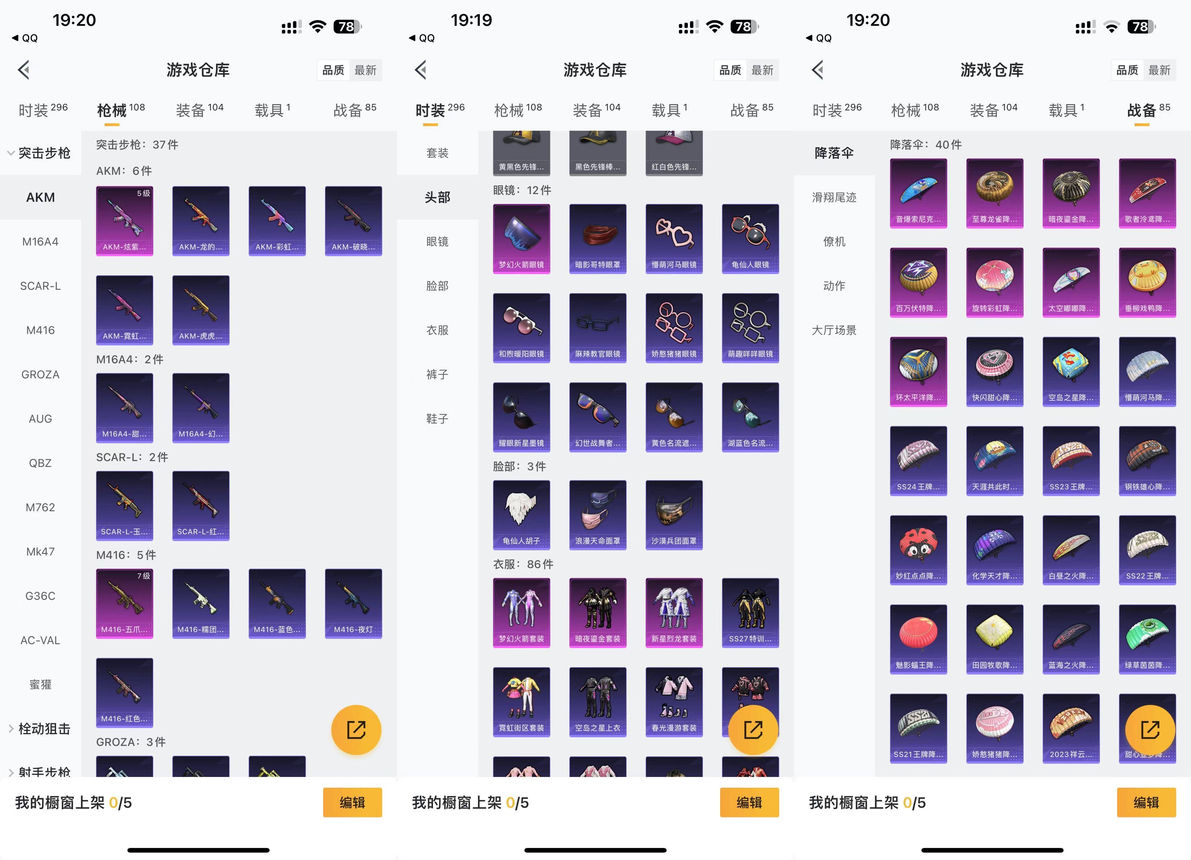 魔力宝贝私服稀有装备获取技巧,轻松获得极品道具 魔力宝贝私服稀有装备获取技巧,轻松获得极品道具