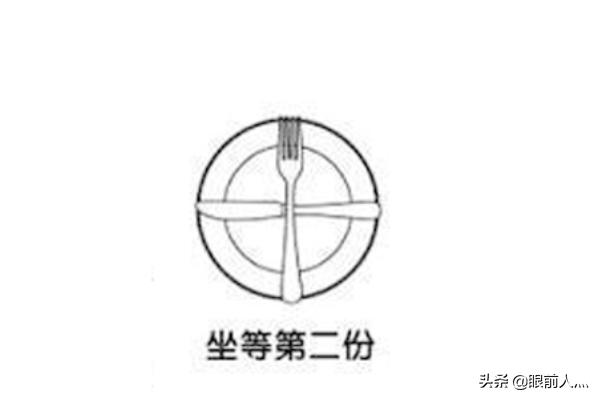 餐具摆放距离有讲究，餐桌礼仪学起来​