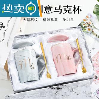 马克杯的情侣对杯推荐