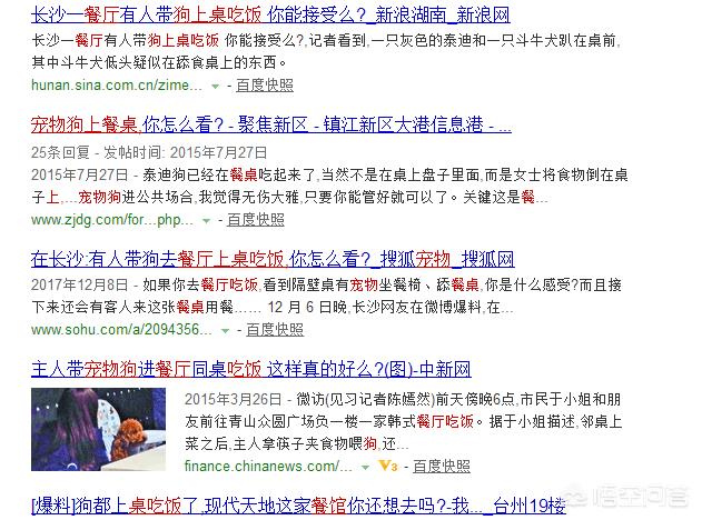 宠物餐具也要讲究，选对了狗狗更爱吃饭​